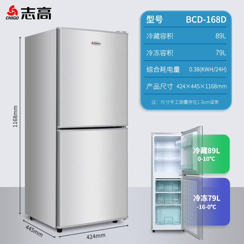 CHIGO Refrigerator  BCD 168D 89L+79L